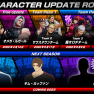 『KOF XV』DLCキャラクター「覇王丸」「ナコルル」「ダーリィ・ダガー」の参戦日10月4日に決定！