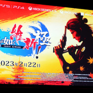 幕末京都の「ガヤガヤ感」を細やかに再現!『龍が如く 維新! 極』はゲーム業界の「王様と私」になれるか?