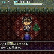 新作ゲームが体験出来る!「チュンソフト×スパイク“大収穫祭 09-10”」プレミアムイベント開催!