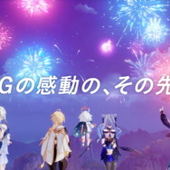 『原神』2周年記念TVCM公開!ジョーク好きなセノによる「可愛さいっパイモン」がプチブームに