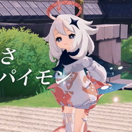『原神』2周年記念TVCM公開!ジョーク好きなセノによる「可愛さいっパイモン」がプチブームに