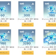 『原神』Ver.3.1アプデの「パッチノート」公開！Amazonでは「原神 特設ストア」もオープン