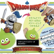 スライムナイト　ブラックドラゴン　まとめ売り ドラクエ』新グッズ「スライムナイトメジャー」が登場！“ナイト