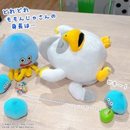 ドラクエ』新グッズ「スライムナイトメジャー」が登場！“ナイト