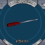 新作ゲームが体験出来る!「チュンソフト×スパイク“大収穫祭 09-10”」プレミアムイベント開催!