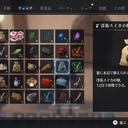 ライフシムRPG『ハーヴェステラ』白い砂浜がまぶしい新ロケーションや水辺・洞窟バイオーム、リフォームなどの要素が公開