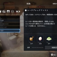 ライフシムRPG『ハーヴェステラ』白い砂浜がまぶしい新ロケーションや水辺・洞窟バイオーム、リフォームなどの要素が公開