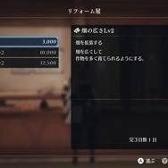 ライフシムRPG『ハーヴェステラ』白い砂浜がまぶしい新ロケーションや水辺・洞窟バイオーム、リフォームなどの要素が公開