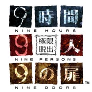 新作ゲームが体験出来る!「チュンソフト×スパイク“大収穫祭 09-10”」プレミアムイベント開催!