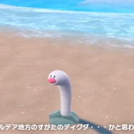 『ポケモン スカーレット・バイオレット』新ポケモン「ウミディグダ」公開！パルデア地方のディグダ…ではない！？
