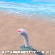 『ポケモン スカーレット・バイオレット』新ポケモン「ウミディグダ」公開！パルデア地方のディグダ…ではない！？