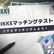『勝利の女神:NIKKE』事前登録者数が200万人突破!『デスチャ』キム・ヒョンテ氏が手掛けるキャラデザと“独創的”なバトルシーンが話題