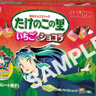 『うる星やつら』ラムちゃんの角が「たけのこの里」に!? 「裏切り者と罵ってくれても構わん。俺はたけのこの里へ行く。」ツイートに「いいね」8.6万件超え