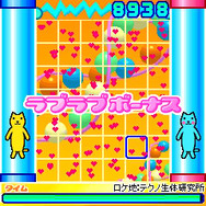 クターのあのコうちのコ!