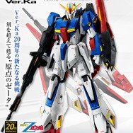 MG 1/100 ゼータガンダム Ver.Ka」発表！TVシリーズでの姿を追求