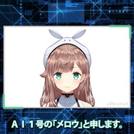 バンナム、AIキャラによる配信・実況プロジェクト「プレイBYライブ」発足!完全独立型のバーチャルキャラを具現化へ