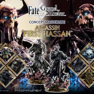 14万超えも納得の“恐ろしさ”！威圧感たっぷりの『FGO』「山の翁」フィギュア予約開始