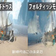 『モンハン』の狩猟笛で、映画「ワンピース」主題歌を奏でる猛者が出現！その発想とクオリティが間違いなく“新時代”