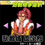 シルバースタージャパンのケータイゲーム2種類が配信開始!『Fall in the Dark』『まわり将棋』