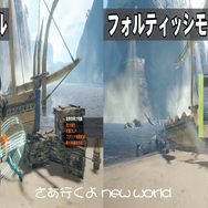 『モンハン』の狩猟笛で、映画「ワンピース」主題歌を奏でる猛者が出現！その発想とクオリティが間違いなく“新時代”