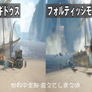 『モンハン』の狩猟笛で、映画「ワンピース」主題歌を奏でる猛者が出現！その発想とクオリティが間違いなく“新時代”