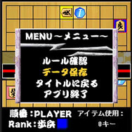 シルバースタージャパンのケータイゲーム2種類が配信開始!『Fall in the Dark』『まわり将棋』