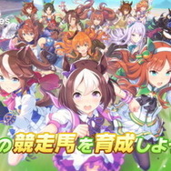 『ウマ娘』島田フミカネ&海老川兼武が「トウカイテイオー」のオリジナル衣装をデザイン!30MSより立体化