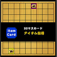 シルバースタージャパンのケータイゲーム2種類が配信開始!『Fall in the Dark』『まわり将棋』