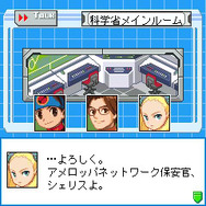 i-mode「カプコンパーティ」にて新作アプリ2種配信開始！『ロックマン エグゼ』『魔界村騎士列伝Ⅱ』 