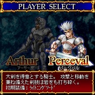 i-mode「カプコンパーティ」にて新作アプリ2種配信開始！『ロックマン エグゼ』『魔界村騎士列伝Ⅱ』 