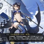 『アズレン』新衣装「レースクイーン」の仕掛けが凄まじい!パンツは引っ張れるしスカートもめくれる