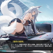 『アズレン』新衣装「レースクイーン」の仕掛けが凄まじい!パンツは引っ張れるしスカートもめくれる