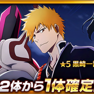 『BLEACH Brave Souls（ブリーチ ブレイブソウルズ）』（C）久保帯人／集英社・テレビ東京・ｄｅｎｔｓｕ・ぴえろ （C）KLabGames