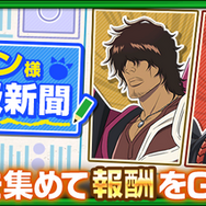 『BLEACH Brave Souls（ブリーチ ブレイブソウルズ）』（C）久保帯人／集英社・テレビ東京・ｄｅｎｔｓｕ・ぴえろ （C）KLabGames