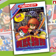 さ*し様 ミラクルオブザゾーン（MOZ）、奇跡の復活 時代は平成レトロ！？“伝説のカードゲーム”『ミラクルオブザ