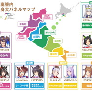 『ウマ娘』公式による「引退名馬の見学案内」が大好評!過去には牧場から苦言―公式発信にユーザーも「意義ある行為」