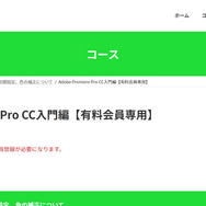 加藤純一「ワザスクは知らないし、情報商材は死ぬほど嫌い」―ムラッシュがピザラジへスポンサーした“ワザスク”について説明