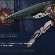 「にじさんじ」叶の配信にリアルハサウェイ降臨！？『GUNDAM EVOLUTION』で豪華コラボ