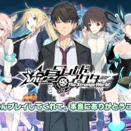9月にサービス終了、終了予定を発表したスマホアプリまとめ―『SHOW BY ROCK!! Fes A Live』『ラスピリ』など