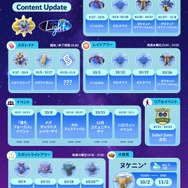 10月出現の“激レア”ポケモンまとめ！ここでしかゲットできない色違い&「ゴースト」タイプ大幅強化のチャンスを見逃すな【ポケモンGO 秋田局】