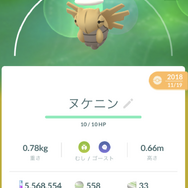 10月出現の“激レア”ポケモンまとめ！ここでしかゲットできない色違い&「ゴースト」タイプ大幅強化のチャンスを見逃すな【ポケモンGO 秋田局】