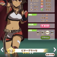 『ウマ娘』から逆輸入の競走馬「ビターグラッセ」が初勝利！鋭い末脚にファンからは「何個スキルが発動してるんだ！？」