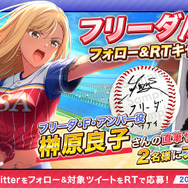 金髪ギャル“CV 榊原良子