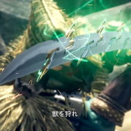 中世日本が舞台のAAA級狩りACT『WILD HEARTS』10月5日に最新映像公開！約7分にわたるゲームプレイをお届け