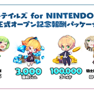 『ガーディアンテイルズ for NINTENDO SWITCH』正式サービス開始!スマホで人気のドット絵アクションRPGを、スイッチでも