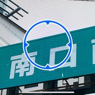 漢字を学べるアプリ『国語海賊』にiPhoneのLiveText機能を使った「探検島」モードが登場!