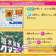 漢字を学べるアプリ『国語海賊』にiPhoneのLiveText機能を使った「探検島」モードが登場!