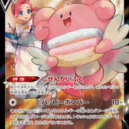 「ポケモンセンター」のBGMがラブソングに！？徹夜明けで降りてきた“絶妙”歌詞に、「凄い、脳内再生できちゃった」