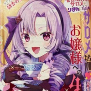 「朝香のりこ」さんTwitter（@norikokeshi440）より引用。