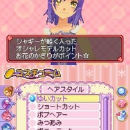 くるくる◇プリンセス～ときめきフィギュア☆めざせ！バンクーバー～